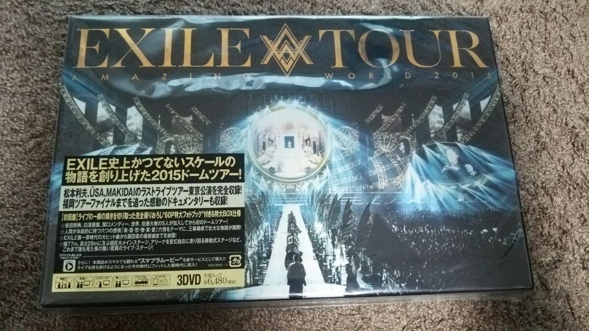 EXILE LIVE TOUR DVD - 0 by 1 DVDの通販 PERFECT TRIBE ゲオ公式通販 