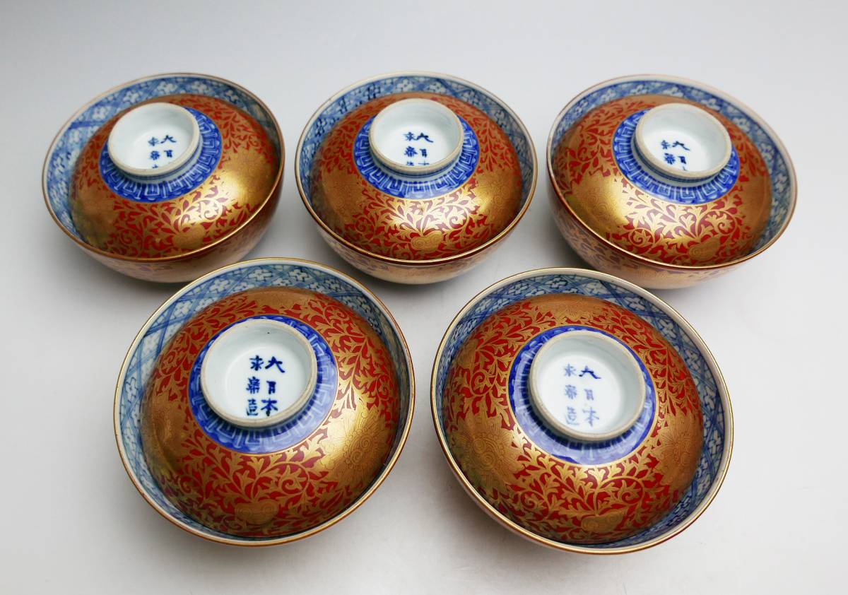 大日本永楽造 金襴手蓋付茶碗 五客 合わせ箱/ 懐石道具_2