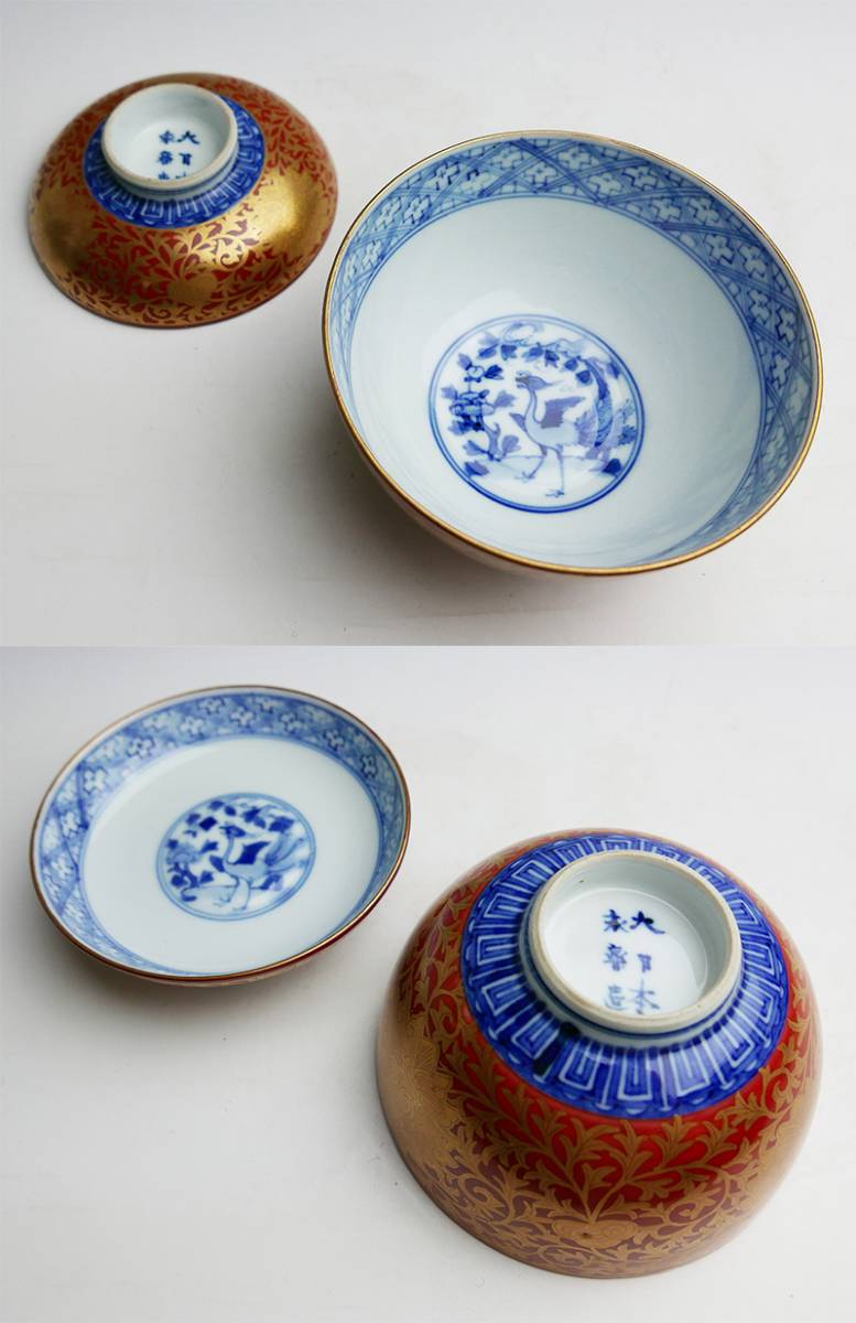 大日本永楽造 金襴手蓋付茶碗 五客 合わせ箱/ 懐石道具_7