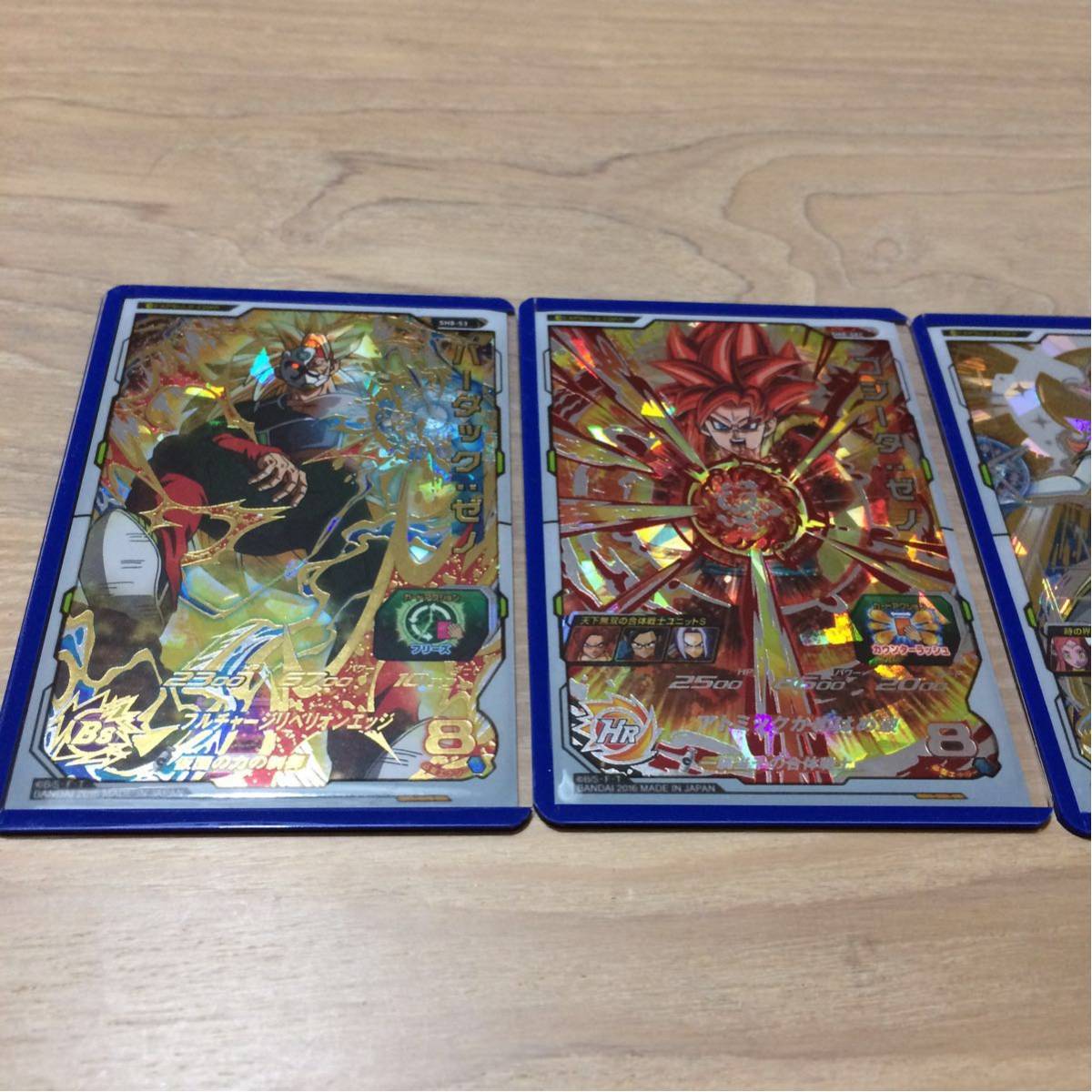 スーパードラゴンボールヒーローズ 孫悟空 スーパー SEC 8弾