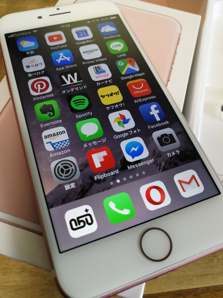 Iphone7 128GB SIMロック解除済 完済保証 美品_3