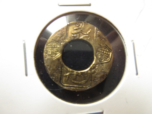 古銭 穴銭 | 中国古銭 渡来銭 5種 硬貨 お宝探し 天保通宝⁄