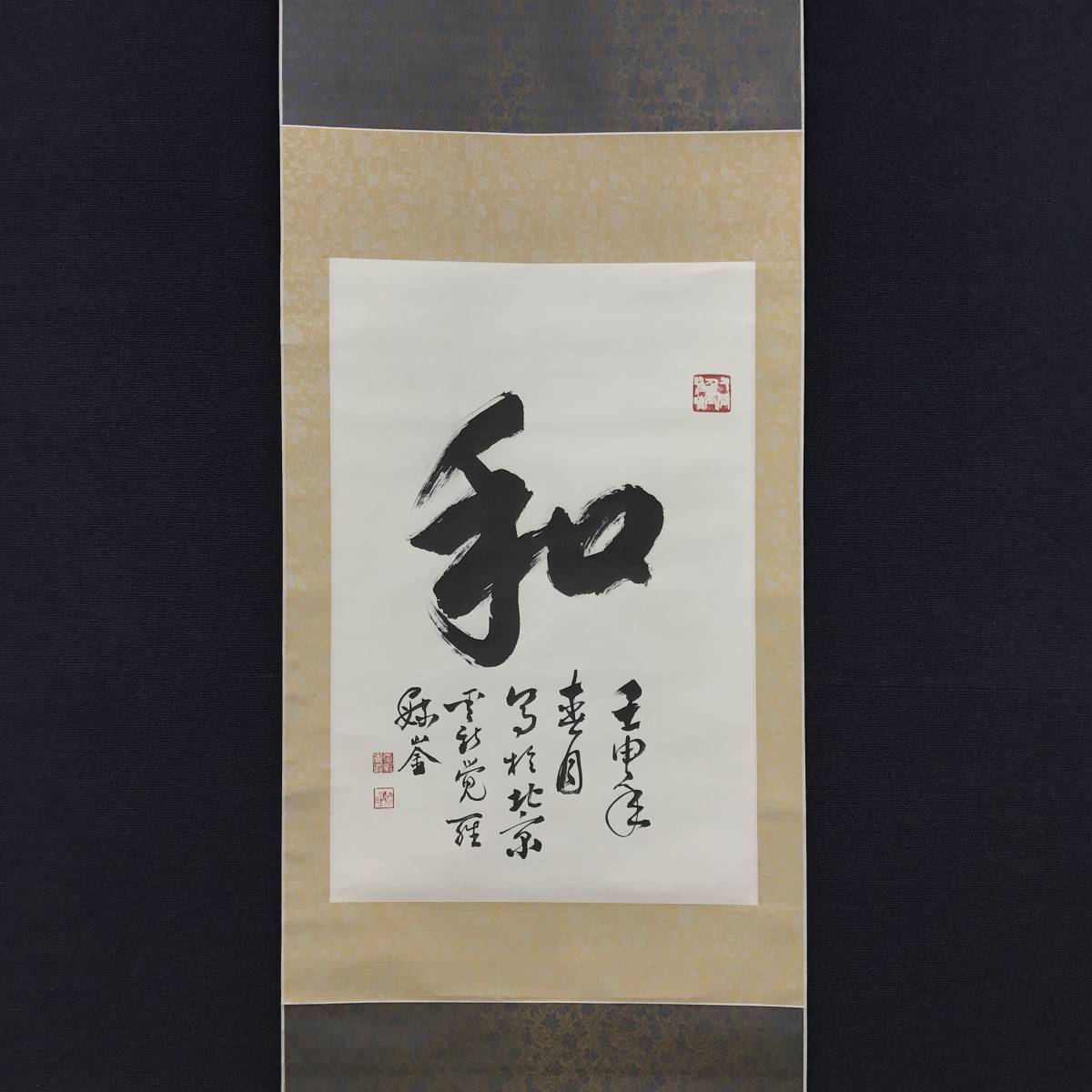 r214819682.1