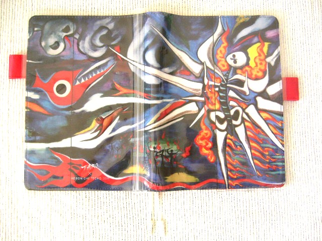 未使用■ほぼ日手帳■岡本太郎/明日の神話■カズン用カバー＆カバーオンカバー
