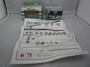 遠鉄バス パズルのYahoo!オークション(旧ヤフオク!)の相場・価格を見る