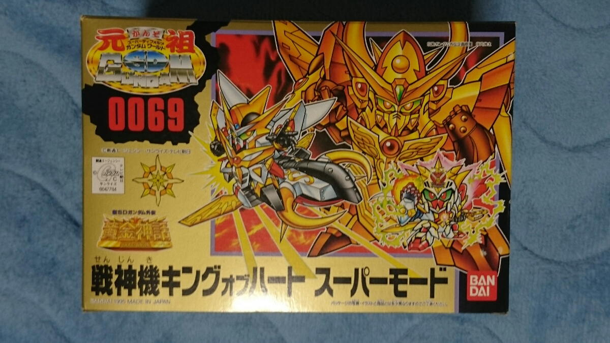 元祖SDガンダム・戦神機キングオブハート スーパーモード 【公式通販】