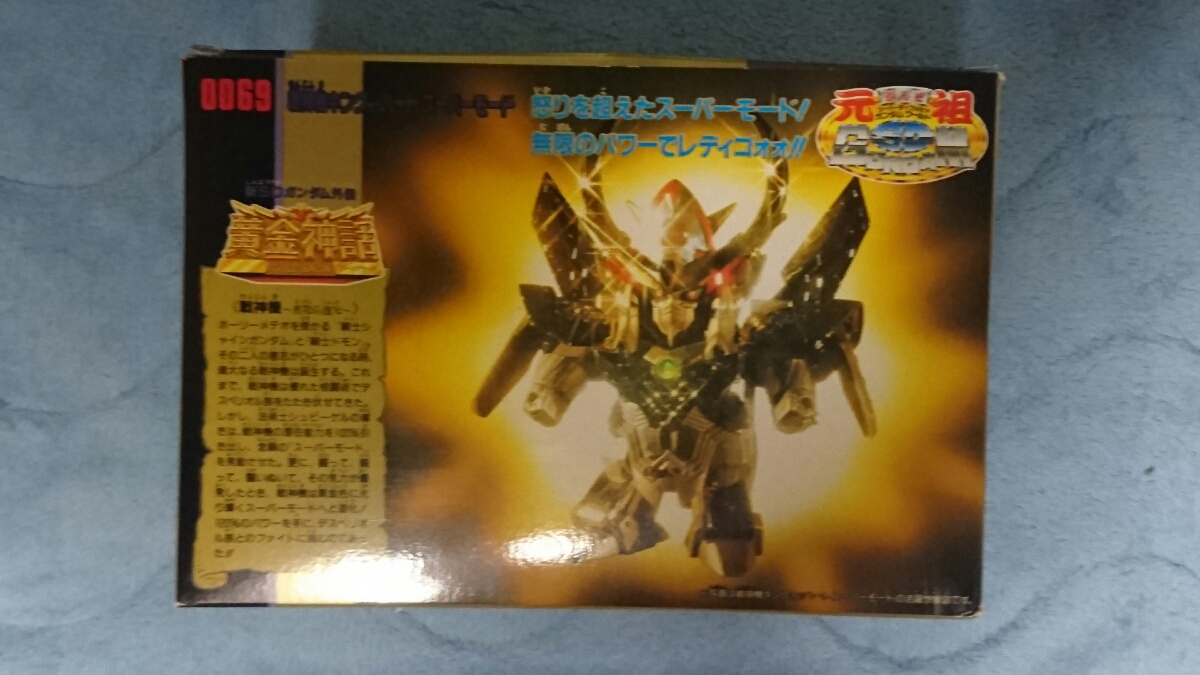 元祖SDガンダム・戦神機キングオブハート スーパーモード 【公式通販】