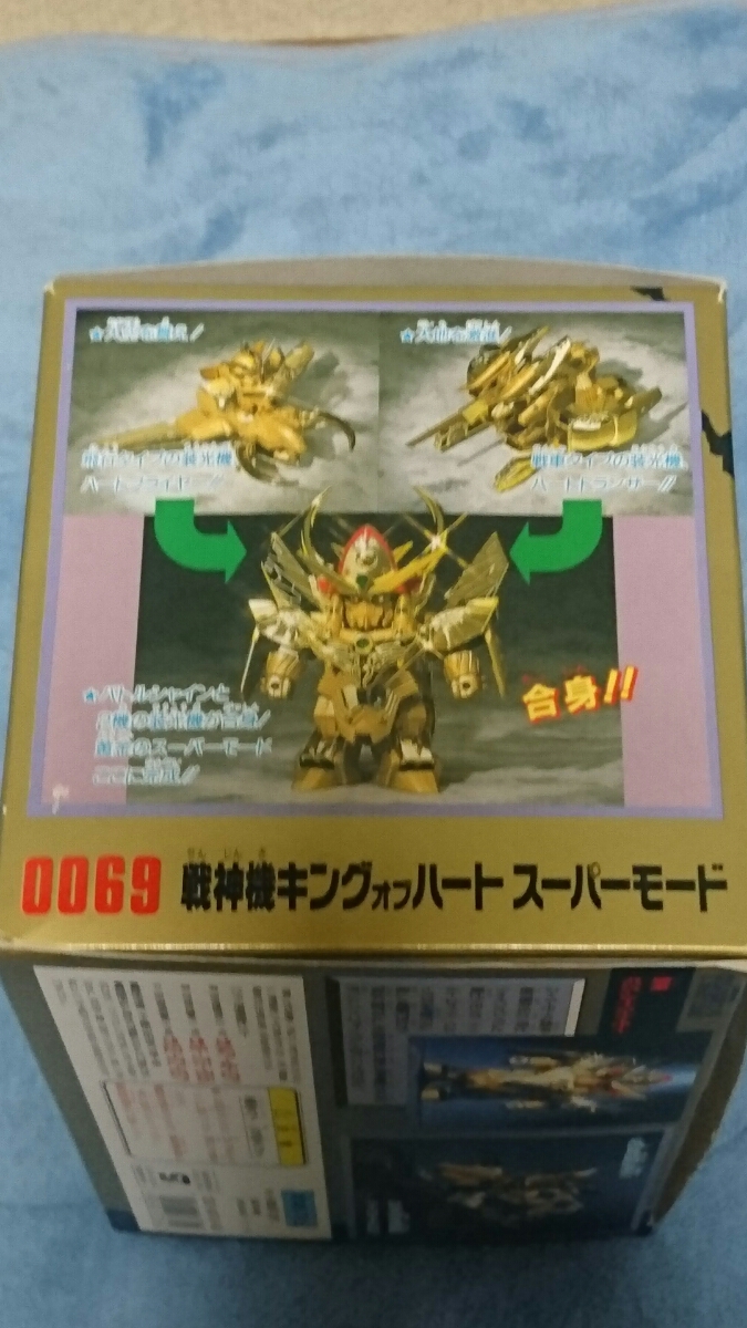 元祖SDガンダム・戦神機キングオブハート スーパーモード 【公式通販】