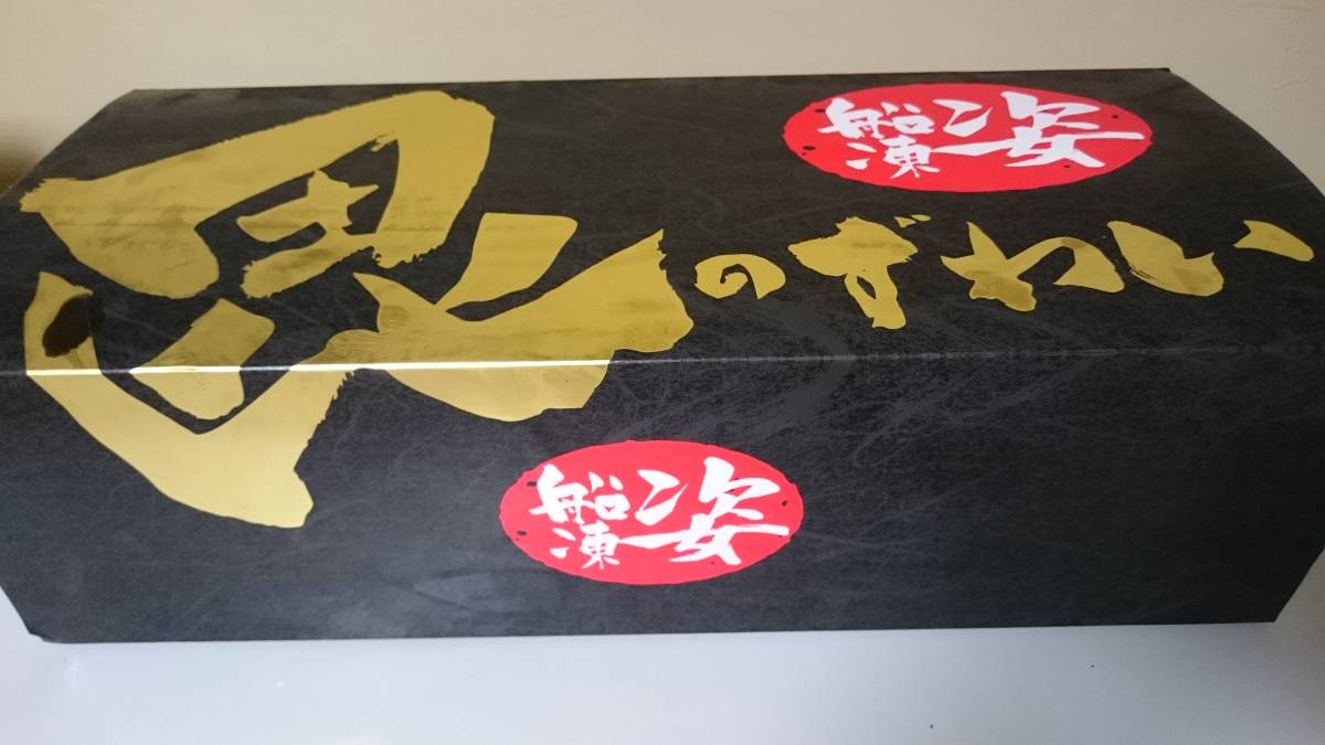 年末年始発送可商品即決ボイル本ズワイガニ 年末年始発送可商品ボイル