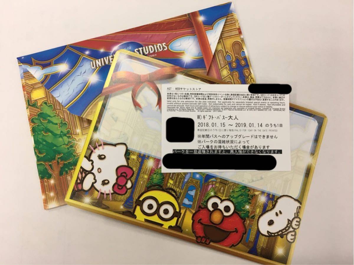 送料無料 USJ ギフトパス ユニバーサルスタジオジャパン 大人1枚 2019/1/14期限 レタパ発送