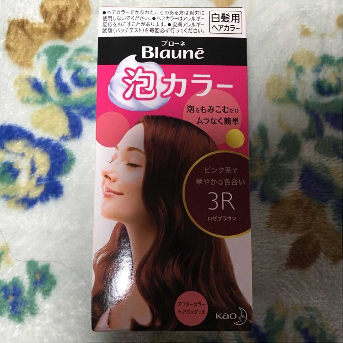 ブローネ 泡カラー ロゼブラウン 白髪染め 売買されたオークション情報 Yahooの商品情報をアーカイブ公開 オークファン Aucfan Com