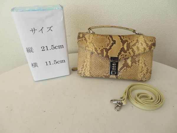 【格安，正規品】 ダイヤモンドパイソン ハンドバッグ hm3(皮革製)｜売買されたオークション情報、yahooの商品情報をアーカイブ公開 - オークファン その他