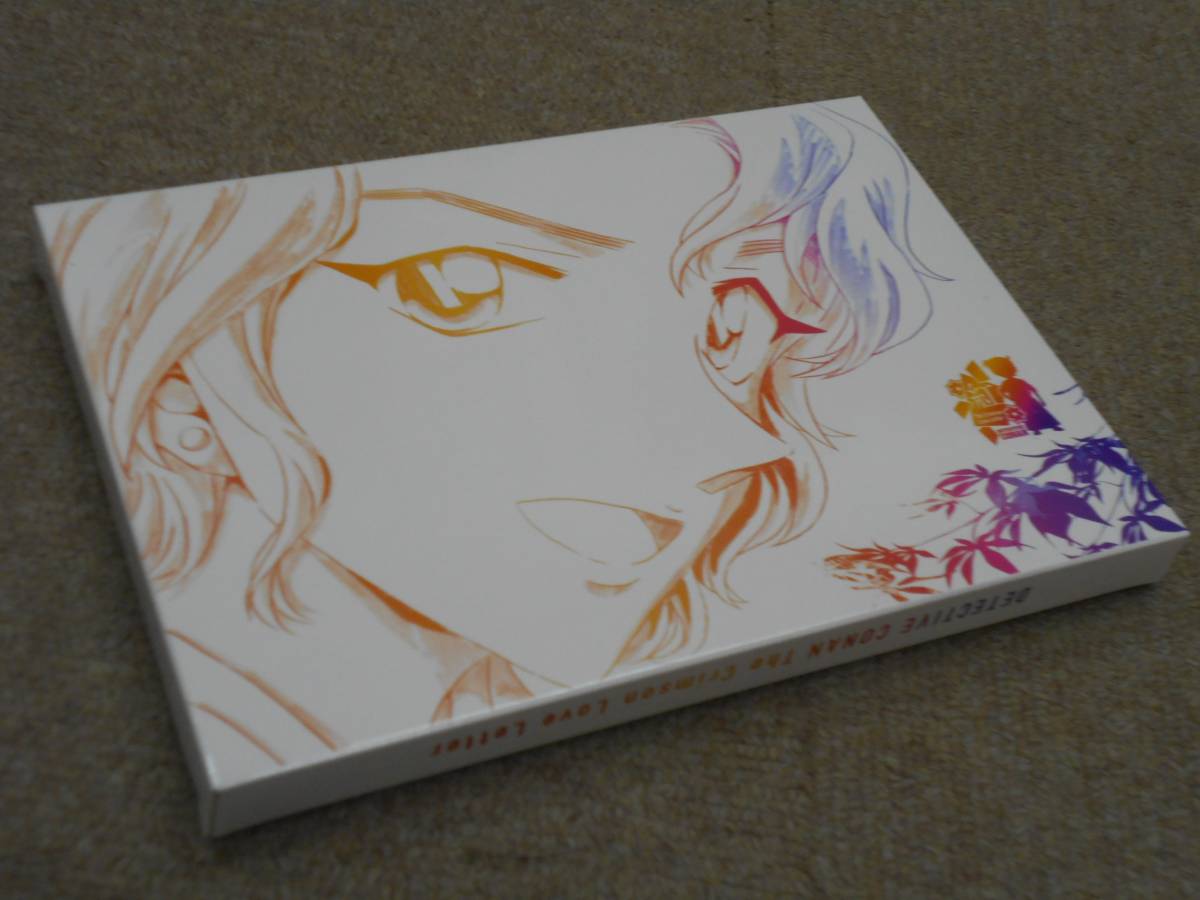 ☆送料込☆DVD特典のみ 劇場版 名探偵コナン から紅の恋歌 大岡紅葉