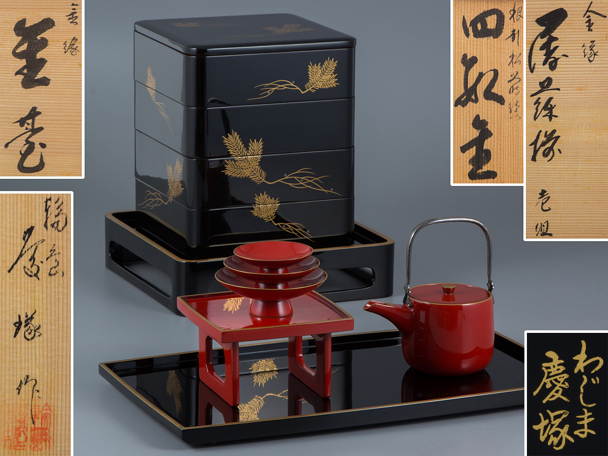 屠蘇器 - 日本製 1f 輪島塗 輪島漆器大雅堂 | メルカリ 輪島塗の塗師屋 木