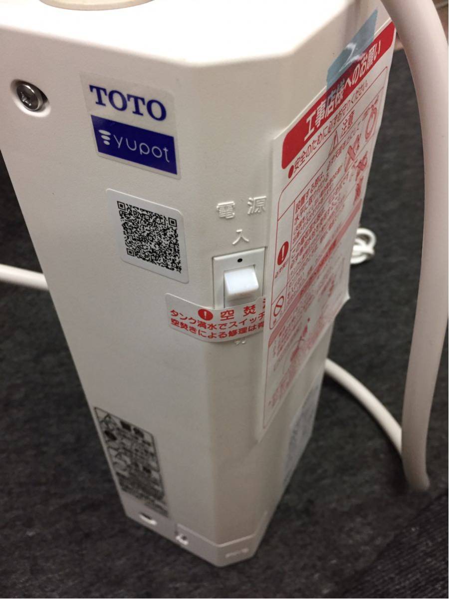 TOTO 小型電気温水器 UGRE01M T104N 新品未使用 欠品あり(水栓 TOTO 小型電気温水器 UGRE01M T104N 新品未使用 欠品あり(水栓