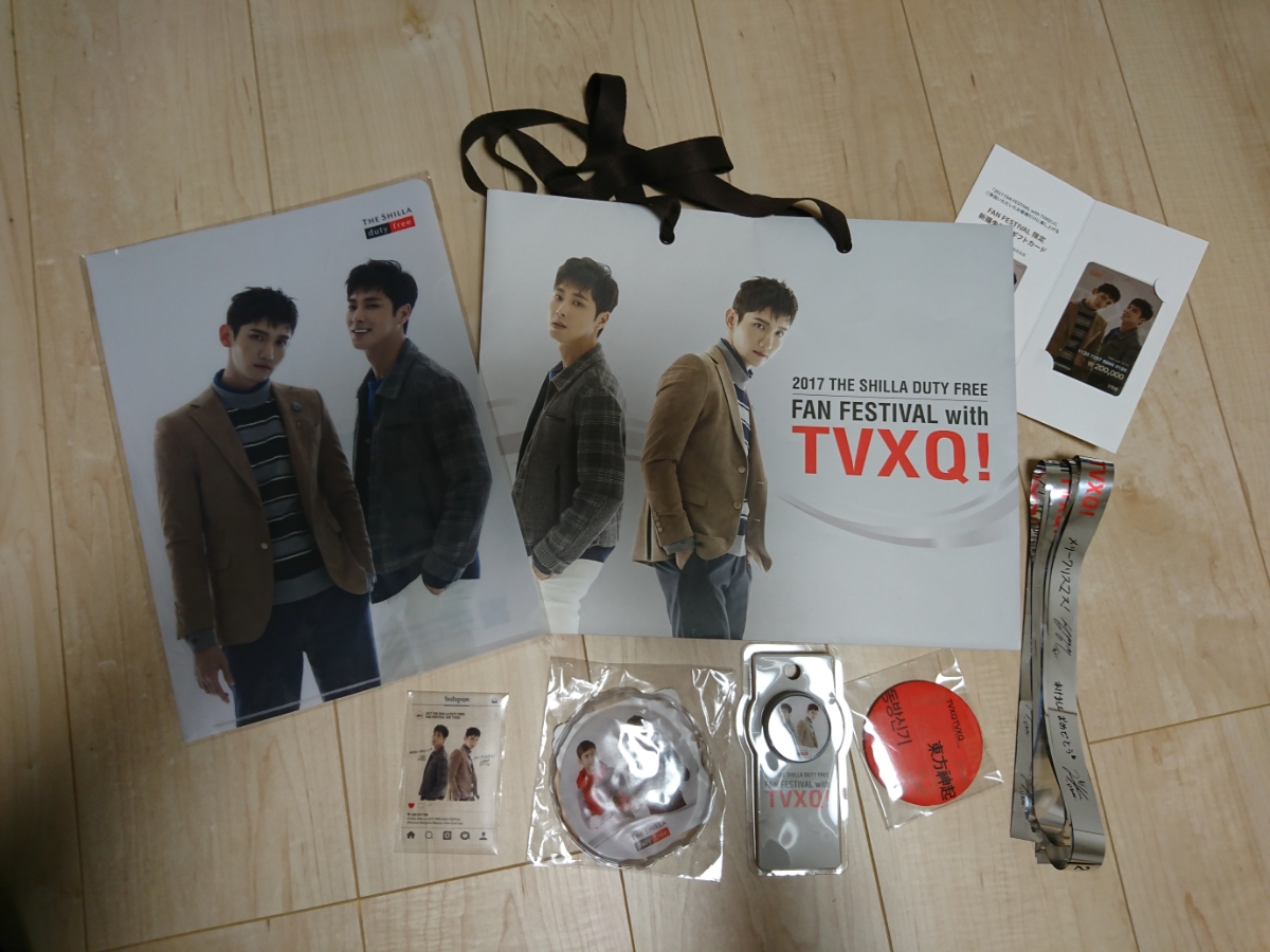 東方神起 新羅免税店ファンミーティンググッズ 東方神起 新羅免税店