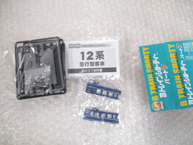 ＊*様 【未開封】Bトレインショーティー パート7 24箱入り 様 【未開封】Bトレインショーティー パート7 24箱入り 開封 バンダイ
