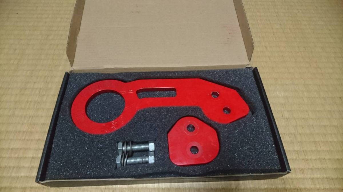 デリカD5用　オートフラッグス製　トレイルフック　３カ月取付使用なし