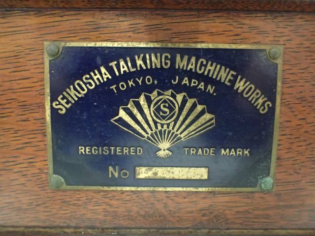 精工舎 TALKINGMACHINE 蓄音機 ジャンク品 ▽ 50381-1 【公式通販】
