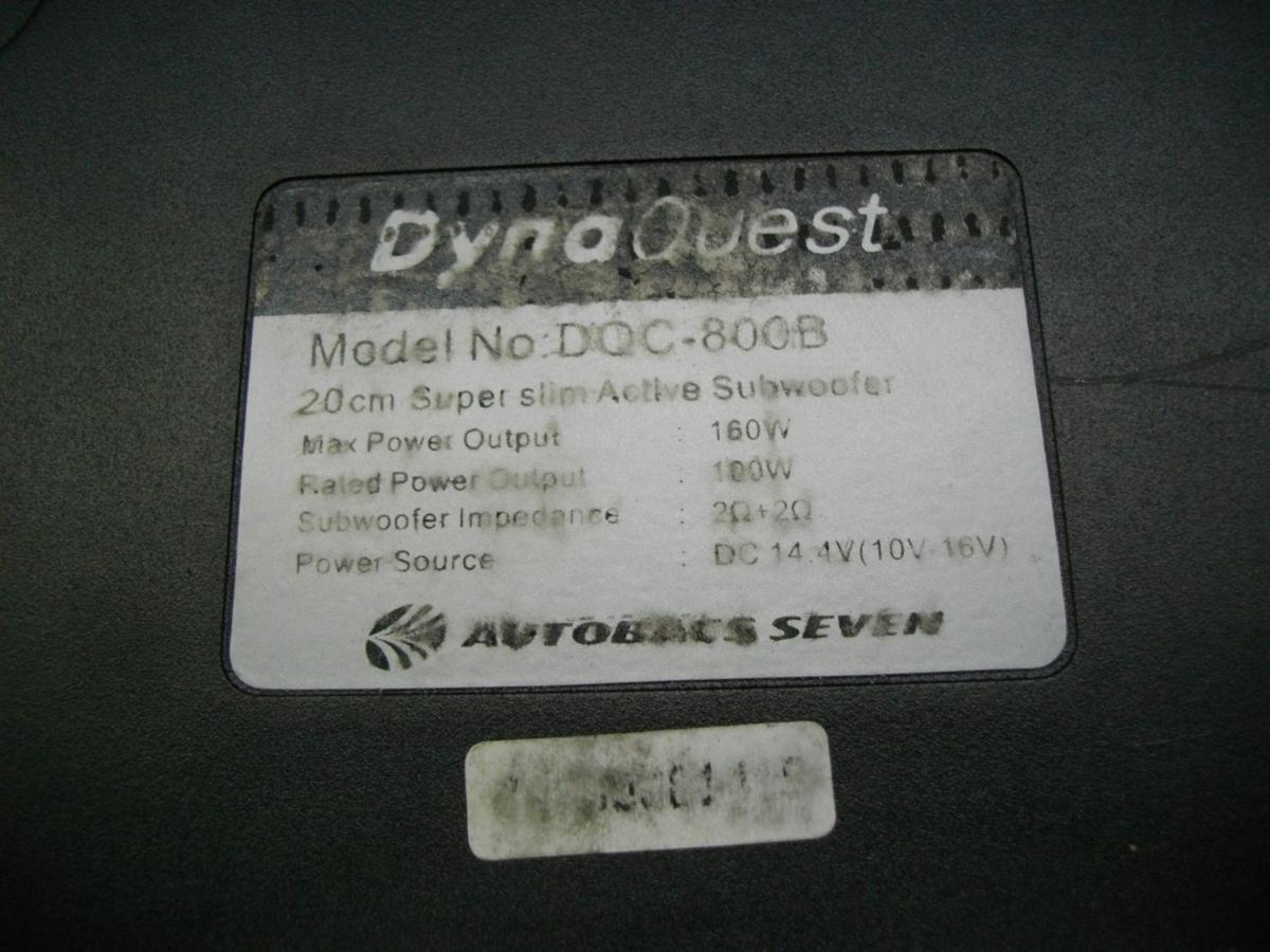 S【0187】DYNAQUEST 20cmチューンナップウーファー DQC-800B 中古品