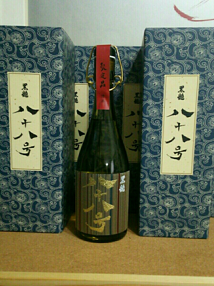 激レア熟成八十八号 日本酒 720ml 2018年 黒龍 八十八号