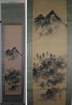 真作玉峰⁄百鶴蓬莱山図⁄祝事山水図⁄