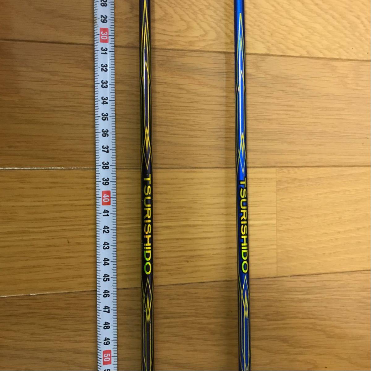 釣士道 シャク 杓 コマセ 撒き餌_3