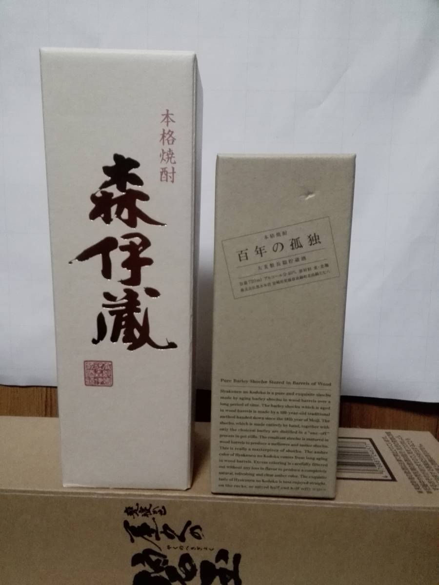 森伊蔵 720ml 金ラベル 2本 【公式通販】