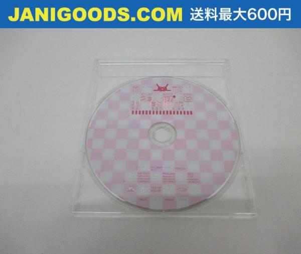 KAT-TUN 新春勝詣DVD 良品 同梱可】 KAT-TUN DVD 新春勝詣 ダイジェスト KAT-TUN 当選品 新春 アニメ