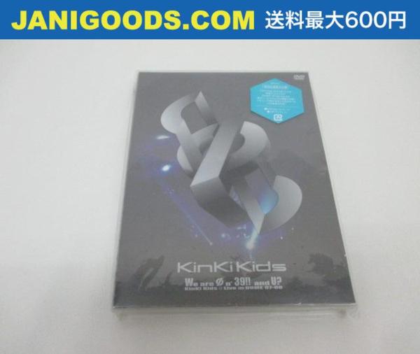 【美品 同梱可】 KinKi Kids DVD We are Φn’39 And U? Live in DOME 07-08 初