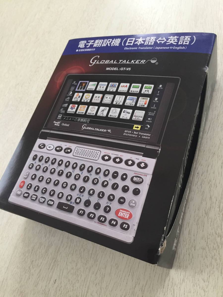 ☆翻訳機☆音声付☆カラータッチパネル☆手書き入力☆英語☆タイ語 