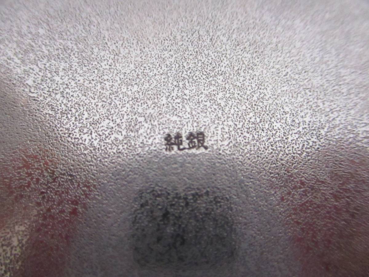 17185】天皇家下賜品 平成5年 浩宮徳仁親王（皇太子殿下）御結婚式記念