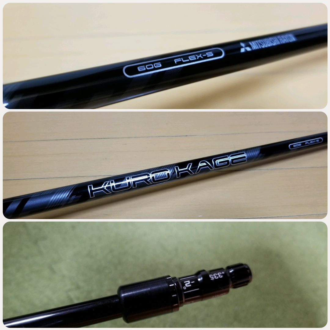 長め テーラースリーブ付き クロカゲ KUROKAGE TiNi