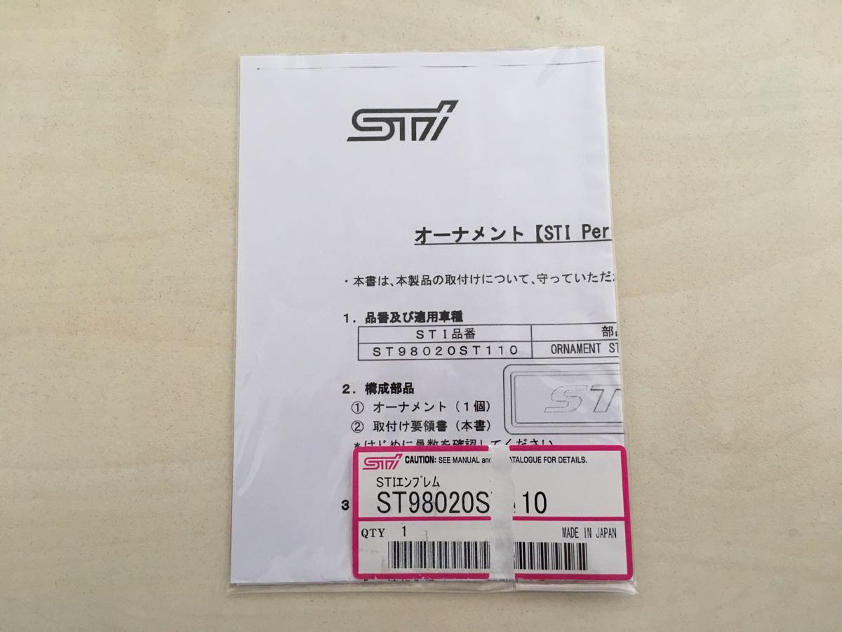 STI performance エンブレム スバル パフォーマンスパッケージ 非売品 