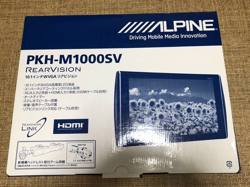 アルパイン PKH-M1000SV 10.1インチ　リア　モニター　HDMI ジャンク品】アルパイン(ALPINE) 後席フリーモニター 10.1型(HDMI入力