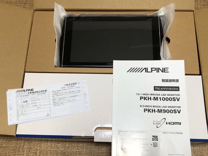 ジャンク品】アルパイン(ALPINE) 後席フリーモニター 10.1型(HDMI入力