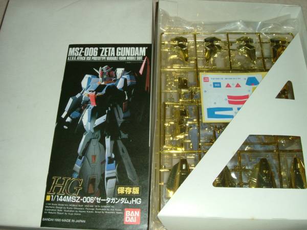 懸賞 当選品 1/144 HG MSZ-006 ゼータガンダム 限定 ゴールド メッキ 