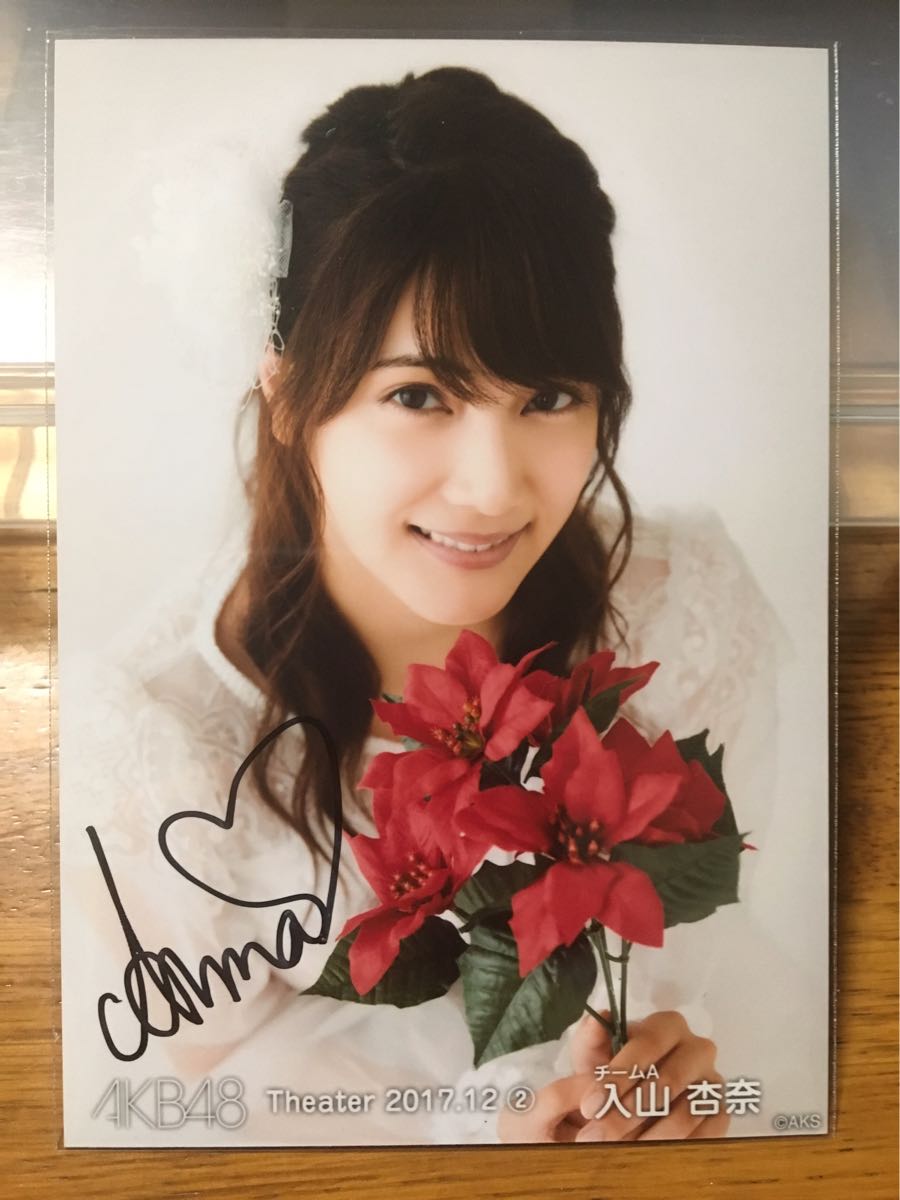 AKB48 : 公式生写真 入山杏奈 生写真の通販 over is 鈴懸なんちゃら