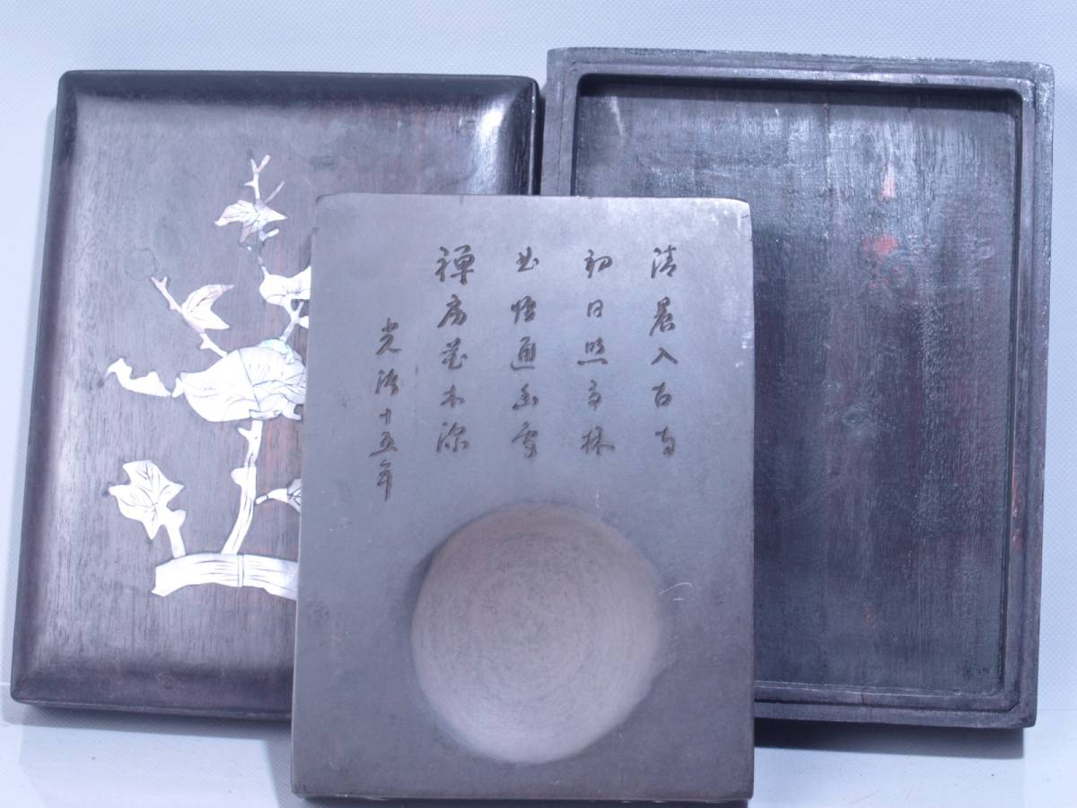 中国 唐物 清時代端溪古硯 ケース付き※激安骨董品 | ZEITMECHANIK.NET