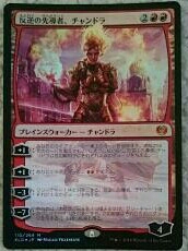武勇の場の執政官/Archon of Valor BBD 英語版 foil 2枚まで 即決 | of