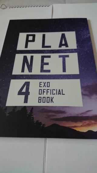 EXO ファンクラブ会報　4号_1