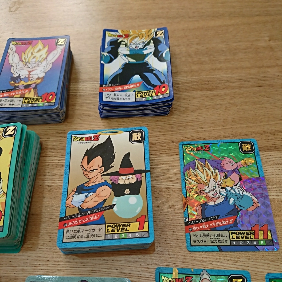 ⑧ ドラゴンボールZ スーパーバトル カード 大量 キラ有り