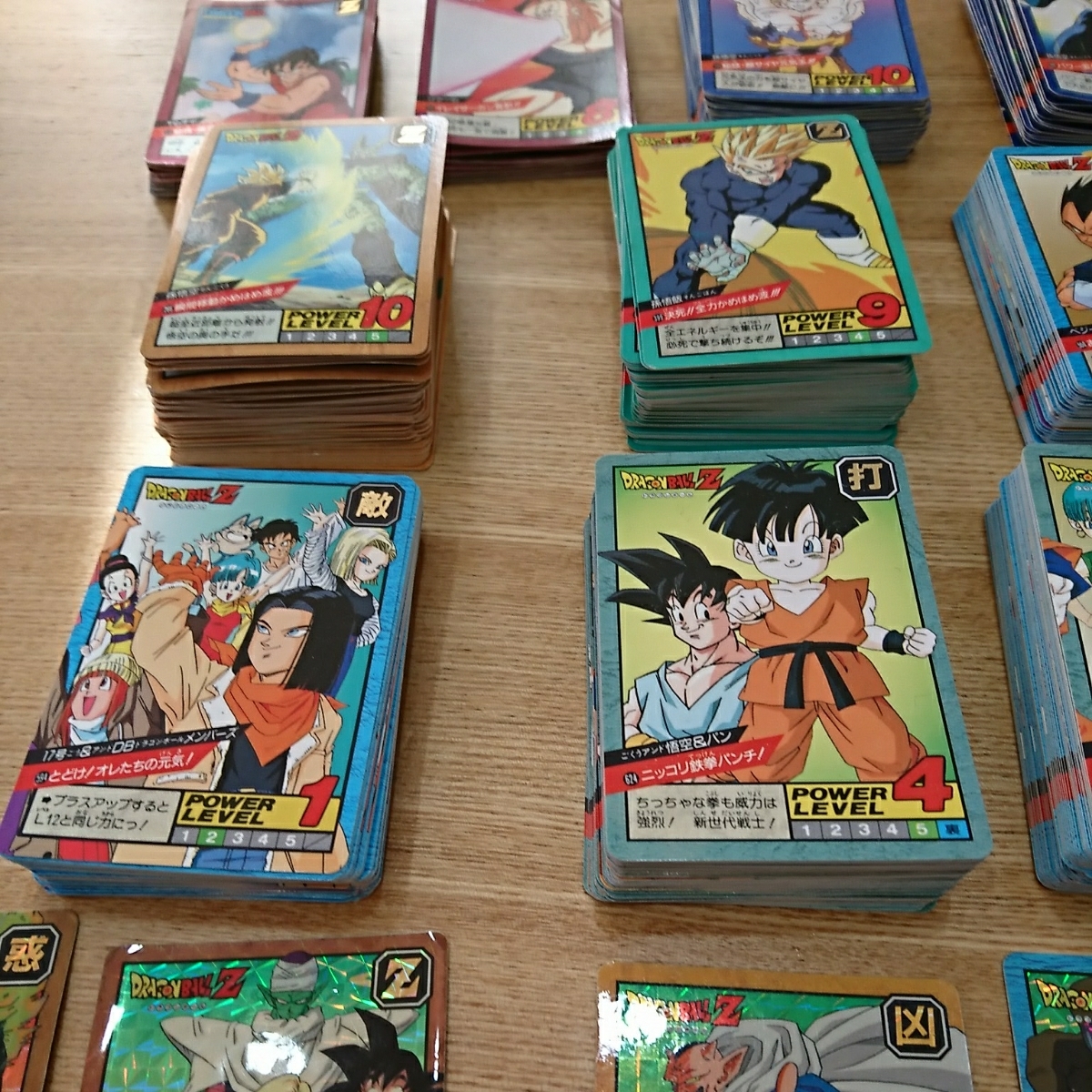 ⑧ ドラゴンボールZ スーパーバトル カード 大量 キラ有り