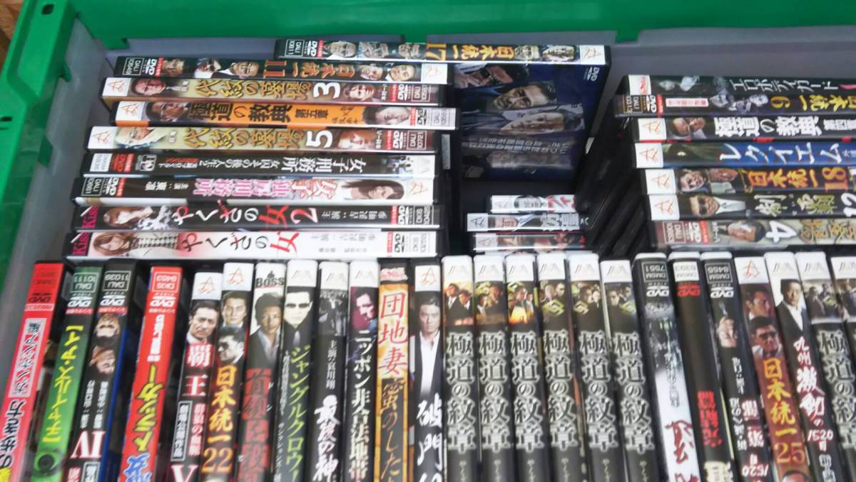 主に極道系DVD福袋35本セット！検ヤクザ任侠仁義白竜的場浩二小沢仁志