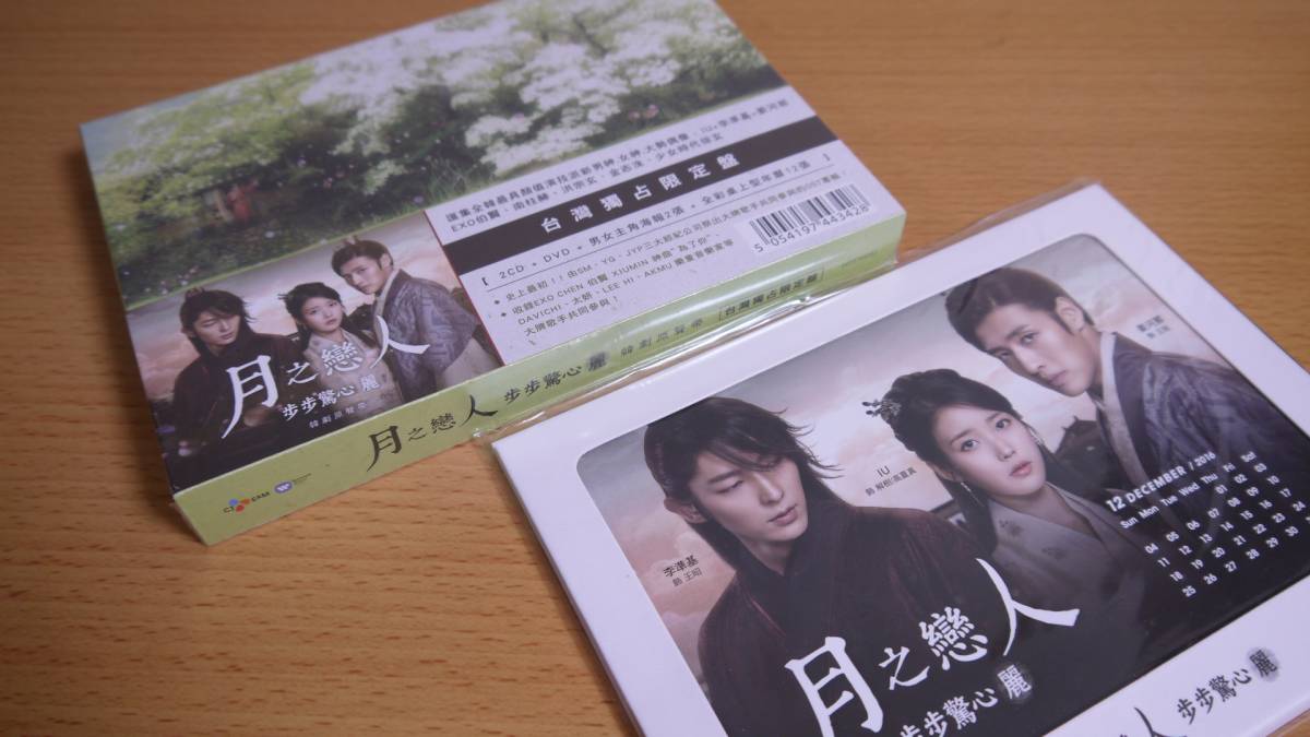 OST イジュンギ CD ⁄ - 麗 (SBS TVドラマ) 台湾限定OST 麗花萌ゆる8人