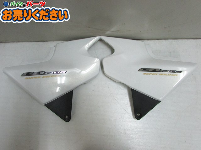 r214699495.3