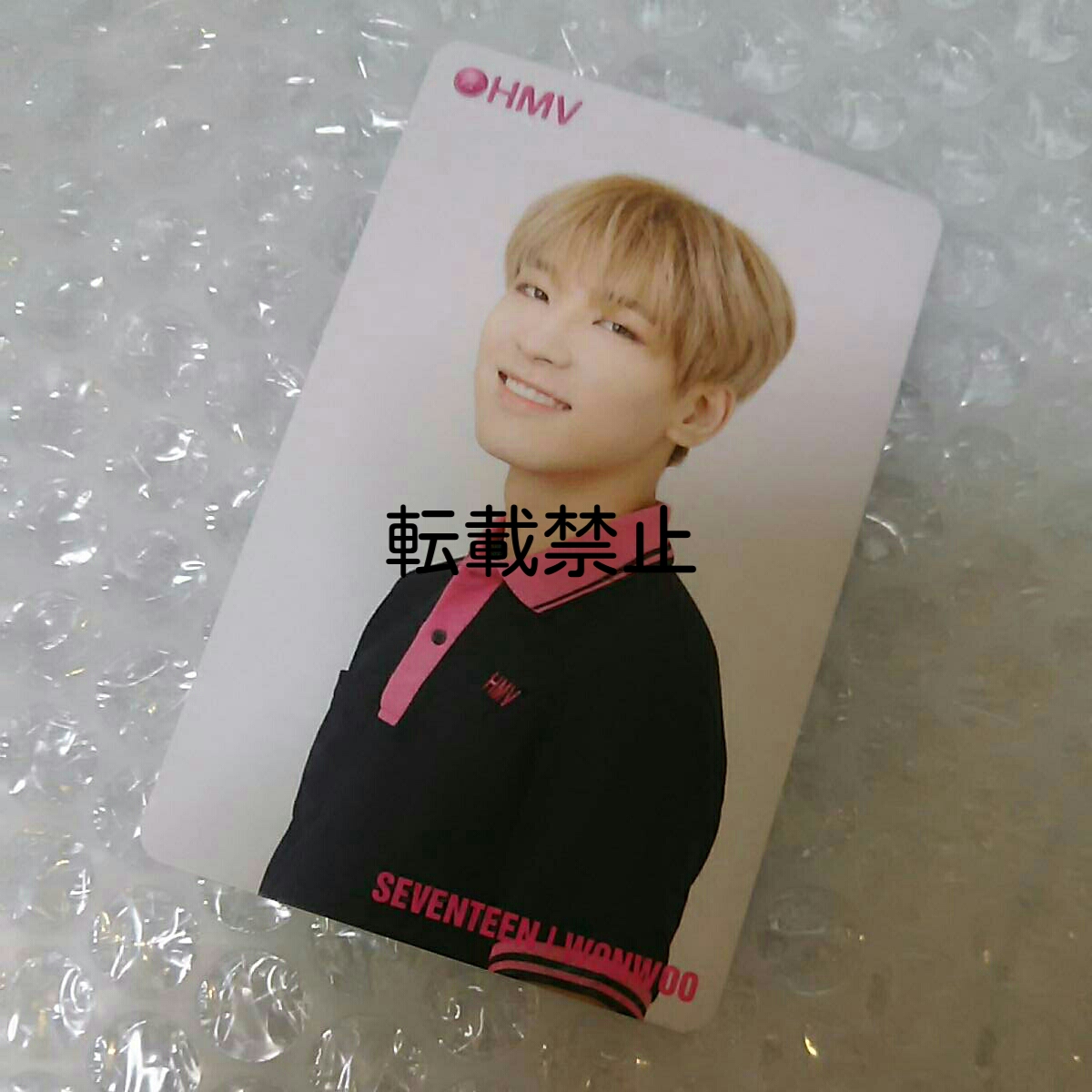 seventeen ウォヌ HMV クーポン トレカ セブチ 【公式通販】