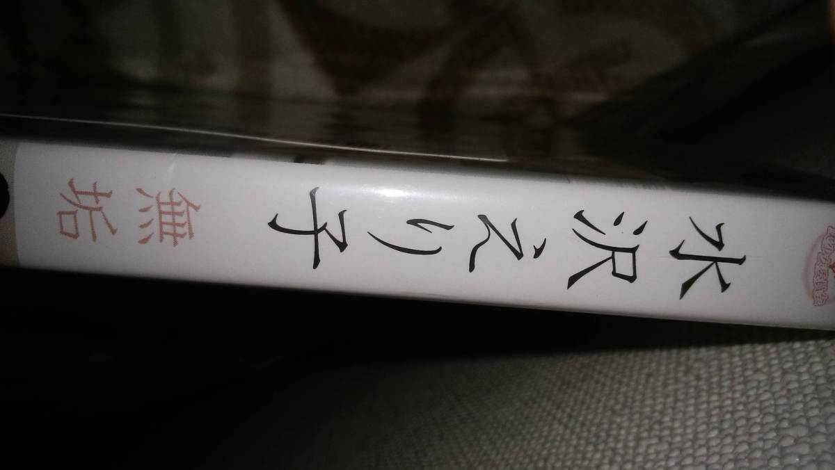 h254650379.1
