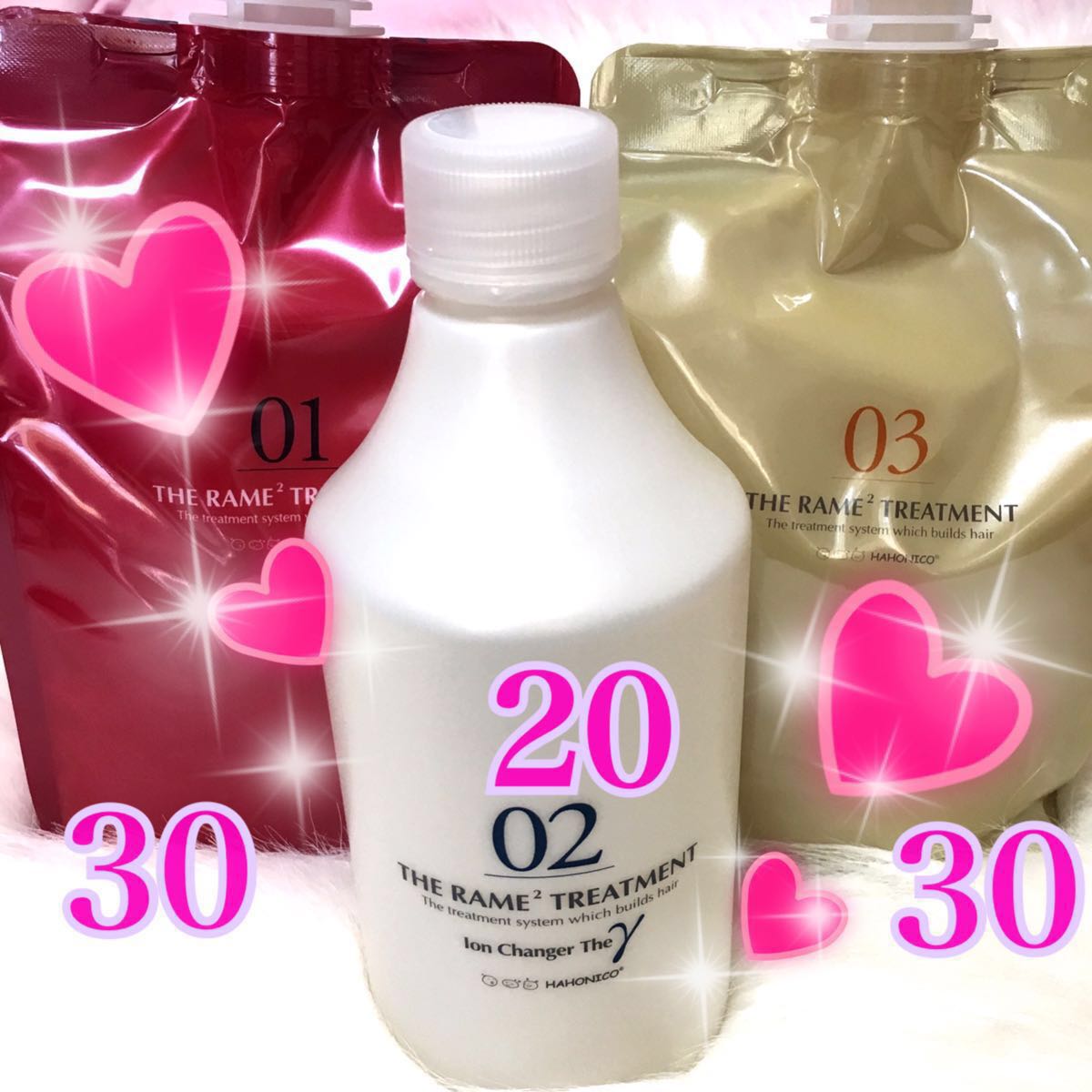 おまけ付き！★業務用★3ステップ★ハホニコ ザ ラメラメ トリートメント(^-^)★No1.No2.No3★3ステップ★ポイント消費_1