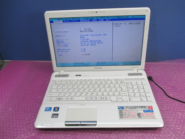 東芝Dynabook 大容量HDD750GB 最新Windows10+office Qosmio B815 東芝 